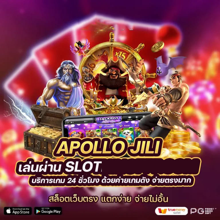 edmbet789 เกมออนไลน์ ผู้เล่นสามารถรับโบนัสได้