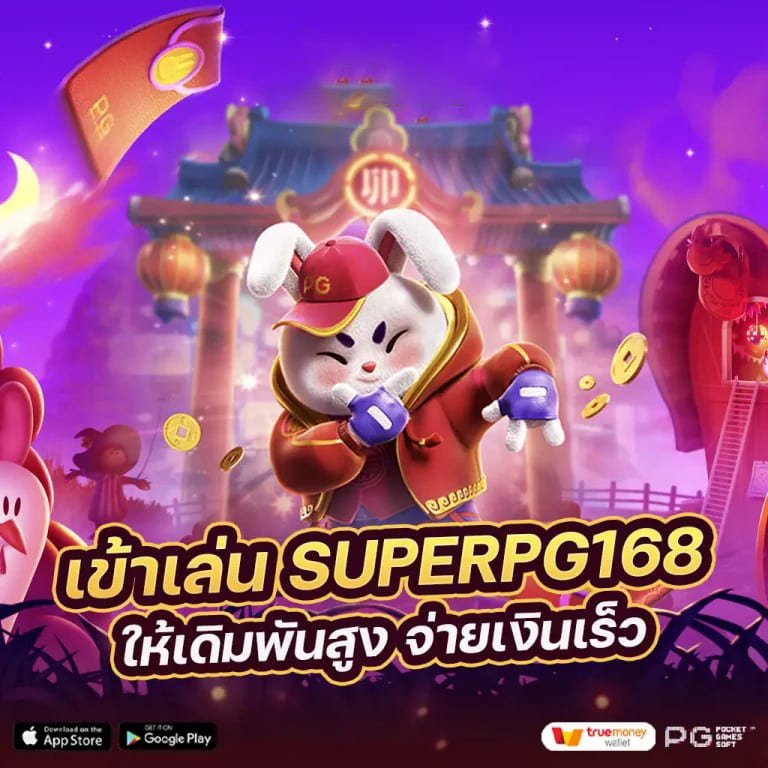 สล็อต เว็บ ใหญ่ edmbet99： ประสบการณ์การเล่นเกมออนไลน์ยอดนิยมสำหรับผู้เล่นชาวไทย