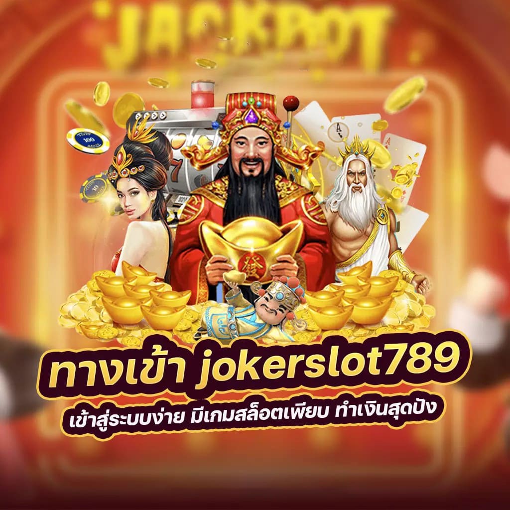 4x4vip slot เกมสล็อตออนไลน์สำหรับผู้เล่นชั้นนำ