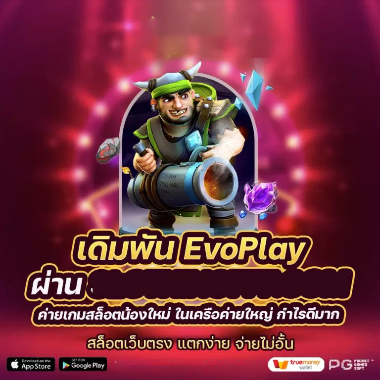 Slot HD 777 เกมสล็อตออนไลน์ยอดนิยมในไทย