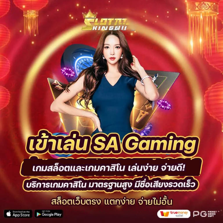 ประสบการณ์เล่นเกมบนเว็บไซต์ allbet789