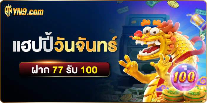 เว็บตรงสล็อต 89 ผู้นำด้านเกมสล็อตออนไลน์สำหรับผู้เล่นชาวไทย