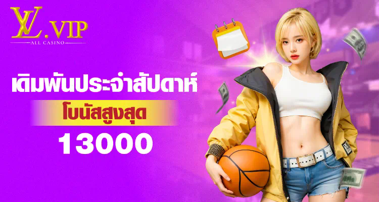 การทดลองเล่นบาคาร่าด้วยเงิน 50,000 บาท